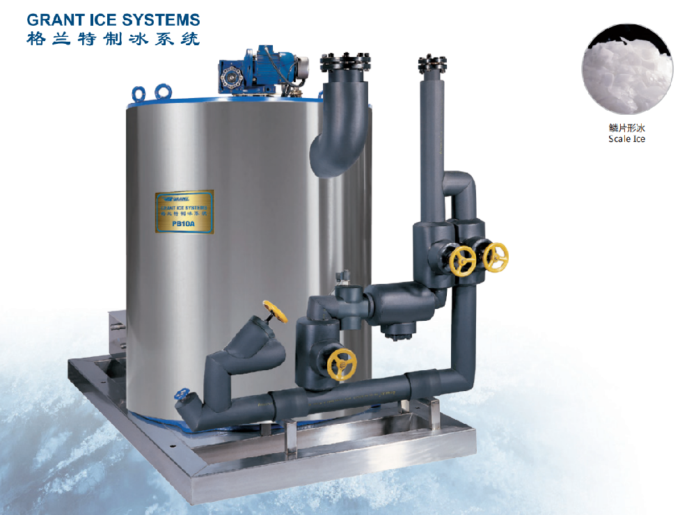 鱗片形氨冷制冰系統1