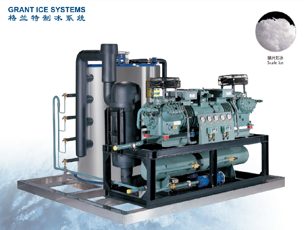 鱗片形風(fēng)冷分體制冰機
