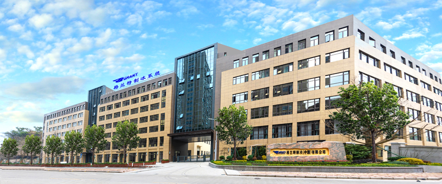 帶你了解格蘭特廠房環境